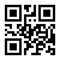 QR-Code zur Seite https://www.isbn.de/9783000542800