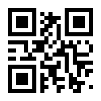 QR-Code zur Seite https://www.isbn.de/9783000546358