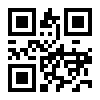 QR-Code zur Seite https://www.isbn.de/9783000548918