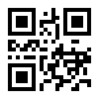 QR-Code zur Seite https://www.isbn.de/9783000557255