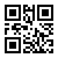 QR-Code zur Seite https://www.isbn.de/9783000560996