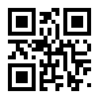 QR-Code zur Buchseite 9783000563607