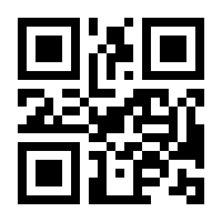 QR-Code zur Buchseite 9783000574856