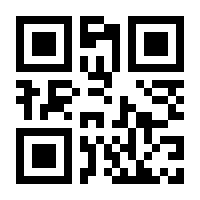 QR-Code zur Seite https://www.isbn.de/9783000577062