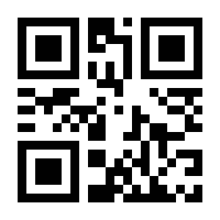 QR-Code zur Seite https://www.isbn.de/9783000582462