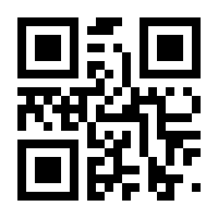 QR-Code zur Seite https://www.isbn.de/9783000589324