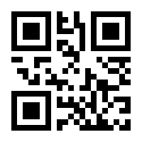 QR-Code zur Seite https://www.isbn.de/9783000597961