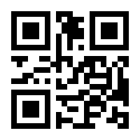 QR-Code zur Buchseite 9783000598036