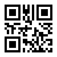 QR-Code zur Seite https://www.isbn.de/9783000601606