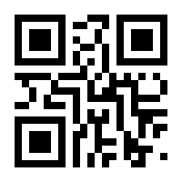 QR-Code zur Buchseite 9783000604539