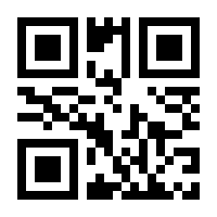 QR-Code zur Seite https://www.isbn.de/9783000611780