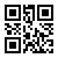 QR-Code zur Seite https://www.isbn.de/9783000614446