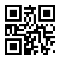 QR-Code zur Seite https://www.isbn.de/9783000617423