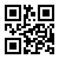 QR-Code zur Seite https://www.isbn.de/9783000618819