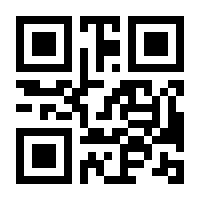 QR-Code zur Seite https://www.isbn.de/9783000620386