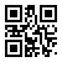 QR-Code zur Seite https://www.isbn.de/9783000639289