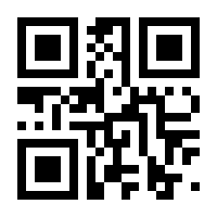 QR-Code zur Seite https://www.isbn.de/9783000644191