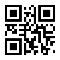 QR-Code zur Seite https://www.isbn.de/9783000648861