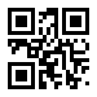 QR-Code zur Seite https://www.isbn.de/9783000654817