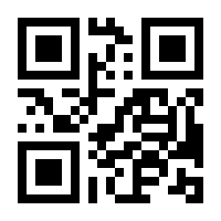 QR-Code zur Buchseite 9783000658945