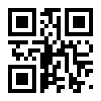 QR-Code zur Seite https://www.isbn.de/9783000664311