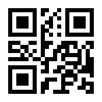 QR-Code zur Seite https://www.isbn.de/9783000693915