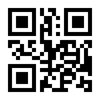 QR-Code zur Seite https://www.isbn.de/9783000695797