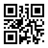 QR-Code zur Seite https://www.isbn.de/9783000703201