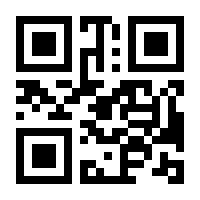 QR-Code zur Seite https://www.isbn.de/9783000705502