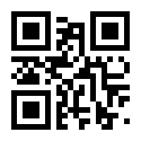 QR-Code zur Buchseite 9783000705908