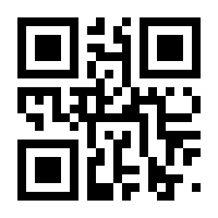 QR-Code zur Buchseite 9783000710049