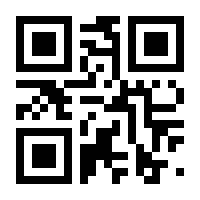 QR-Code zur Seite https://www.isbn.de/9783000714849