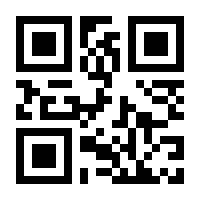 QR-Code zur Buchseite 9783000749896