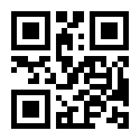 QR-Code zur Buchseite 9783000751493