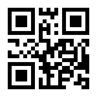 QR-Code zur Seite https://www.isbn.de/9783000753817