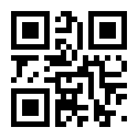 QR-Code zur Seite https://www.isbn.de/9783030037024