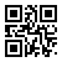 QR-Code zur Seite https://www.isbn.de/9783030071820