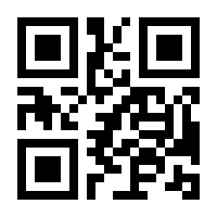 QR-Code zur Seite https://www.isbn.de/9783030094119