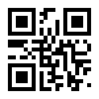 QR-Code zur Buchseite 9783030108977