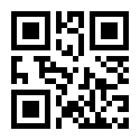 QR-Code zur Seite https://www.isbn.de/9783030124250