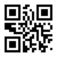 QR-Code zur Seite https://www.isbn.de/9783030146443