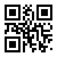 QR-Code zur Seite https://www.isbn.de/9783030148249