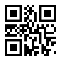 QR-Code zur Seite https://www.isbn.de/9783030148270