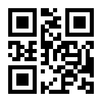 QR-Code zur Buchseite 9783030167035