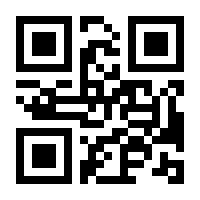 QR-Code zur Seite https://www.isbn.de/9783030217839