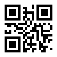 QR-Code zur Seite https://www.isbn.de/9783030240660
