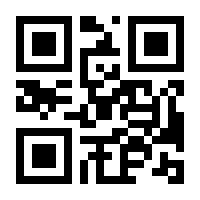 QR-Code zur Seite https://www.isbn.de/9783030244460