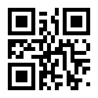 QR-Code zur Seite https://www.isbn.de/9783030280680
