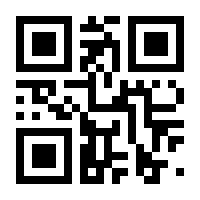 QR-Code zur Seite https://www.isbn.de/9783030302948