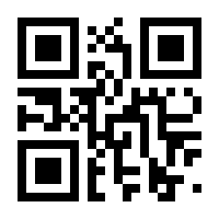 QR-Code zur Seite https://www.isbn.de/9783030308834